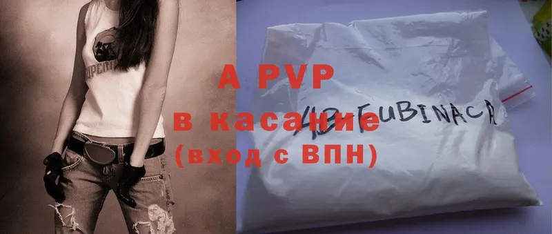 APVP Crystall  Великий Новгород 