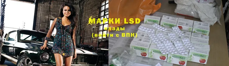 как найти закладки  Великий Новгород  LSD-25 экстази ecstasy 