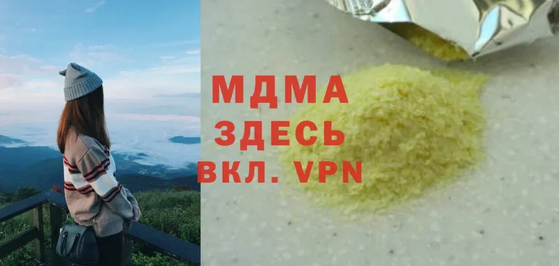 МЕГА сайт  Великий Новгород  МДМА VHQ 